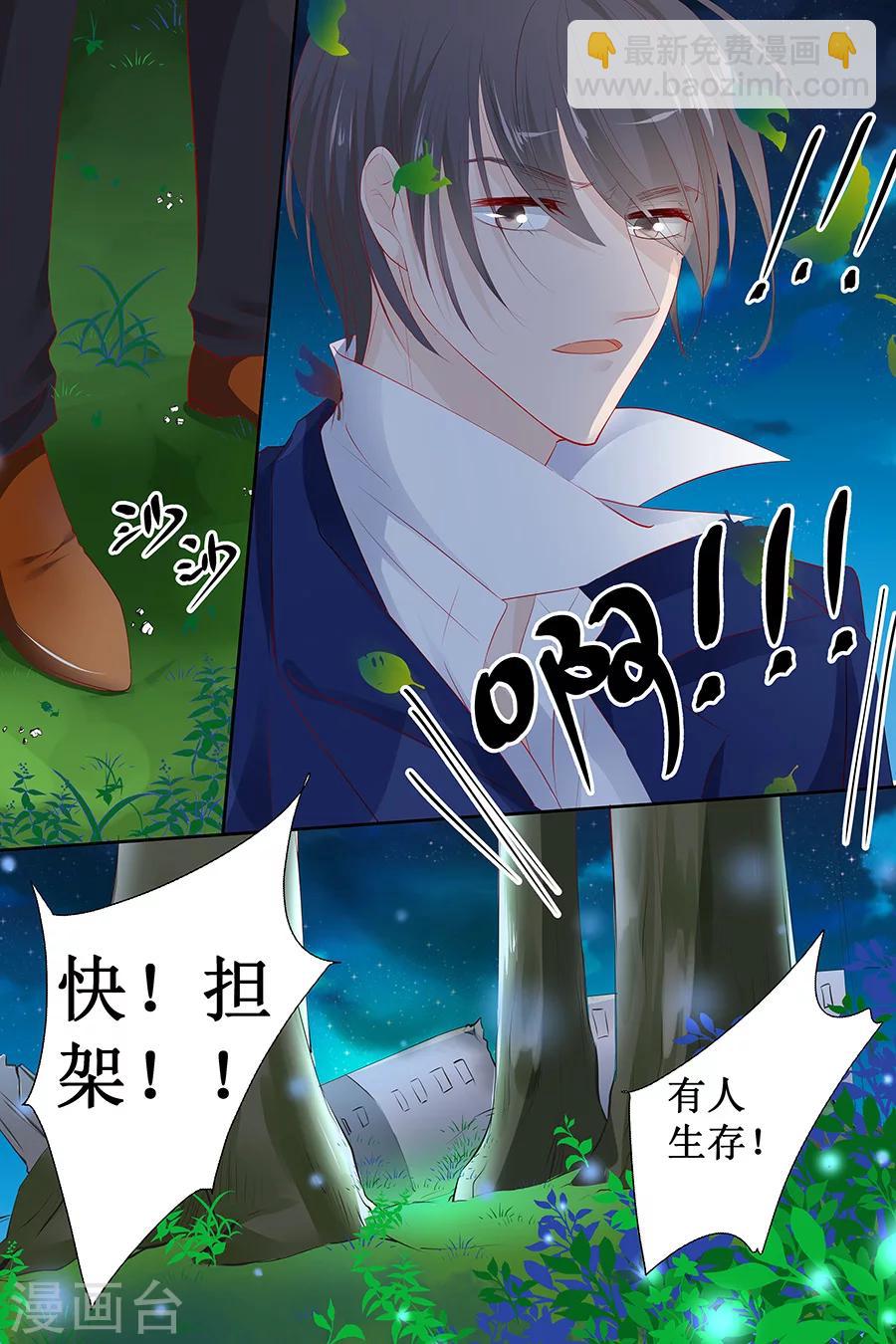 第127话 精灵女孩4