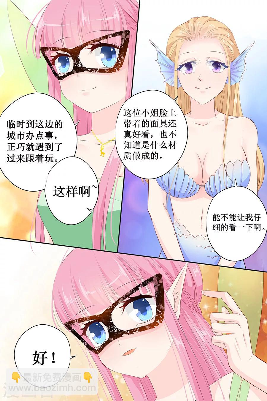 第129话 你想要什么1