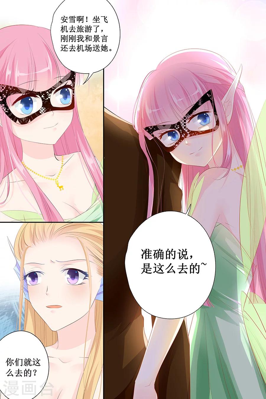 第129话 你想要什么3