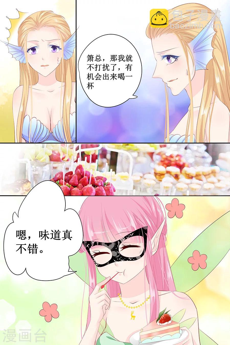 第129话 你想要什么4