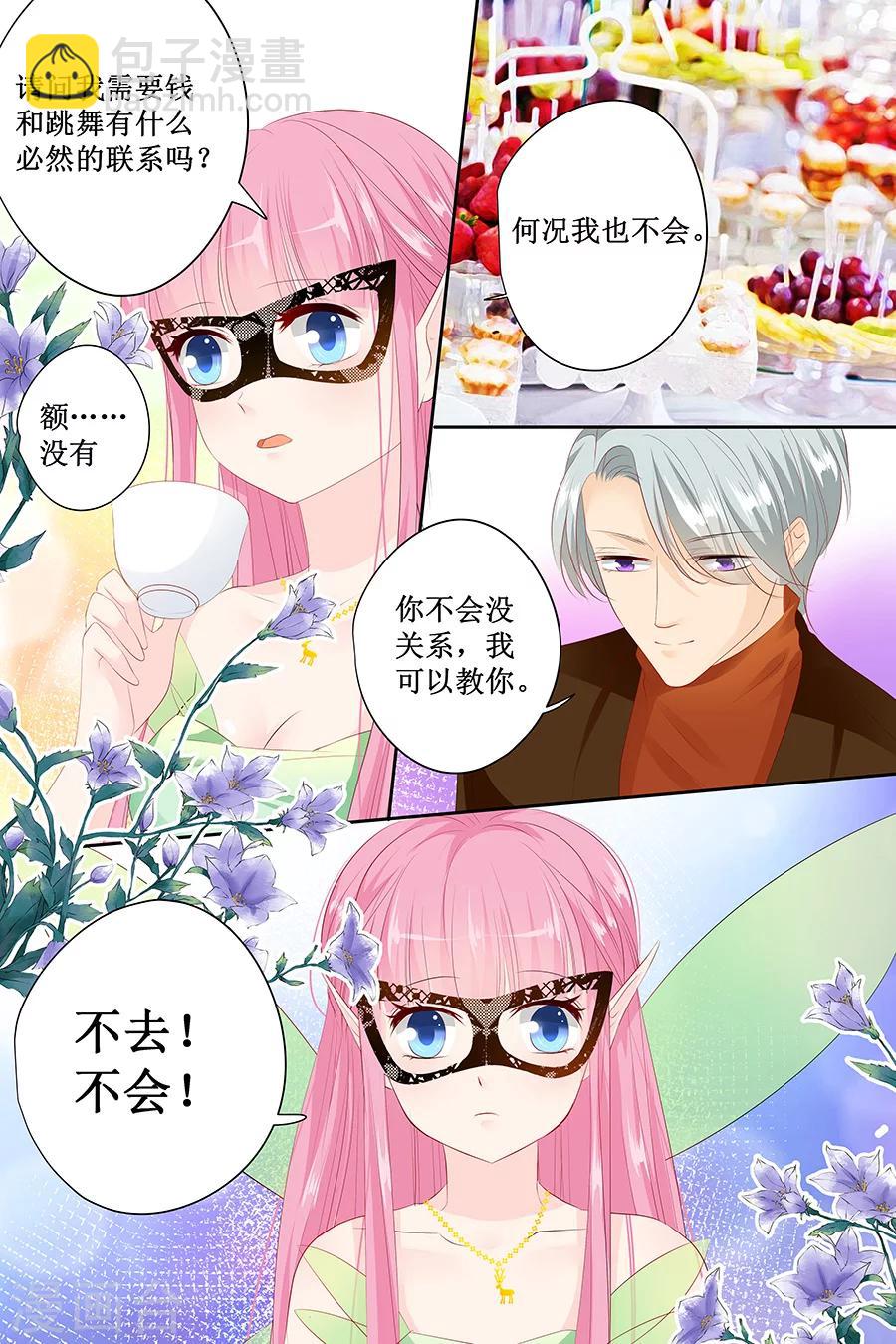 第129话 你想要什么7