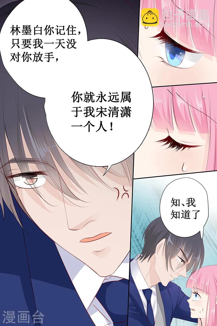 第134话 有胆量你试4
