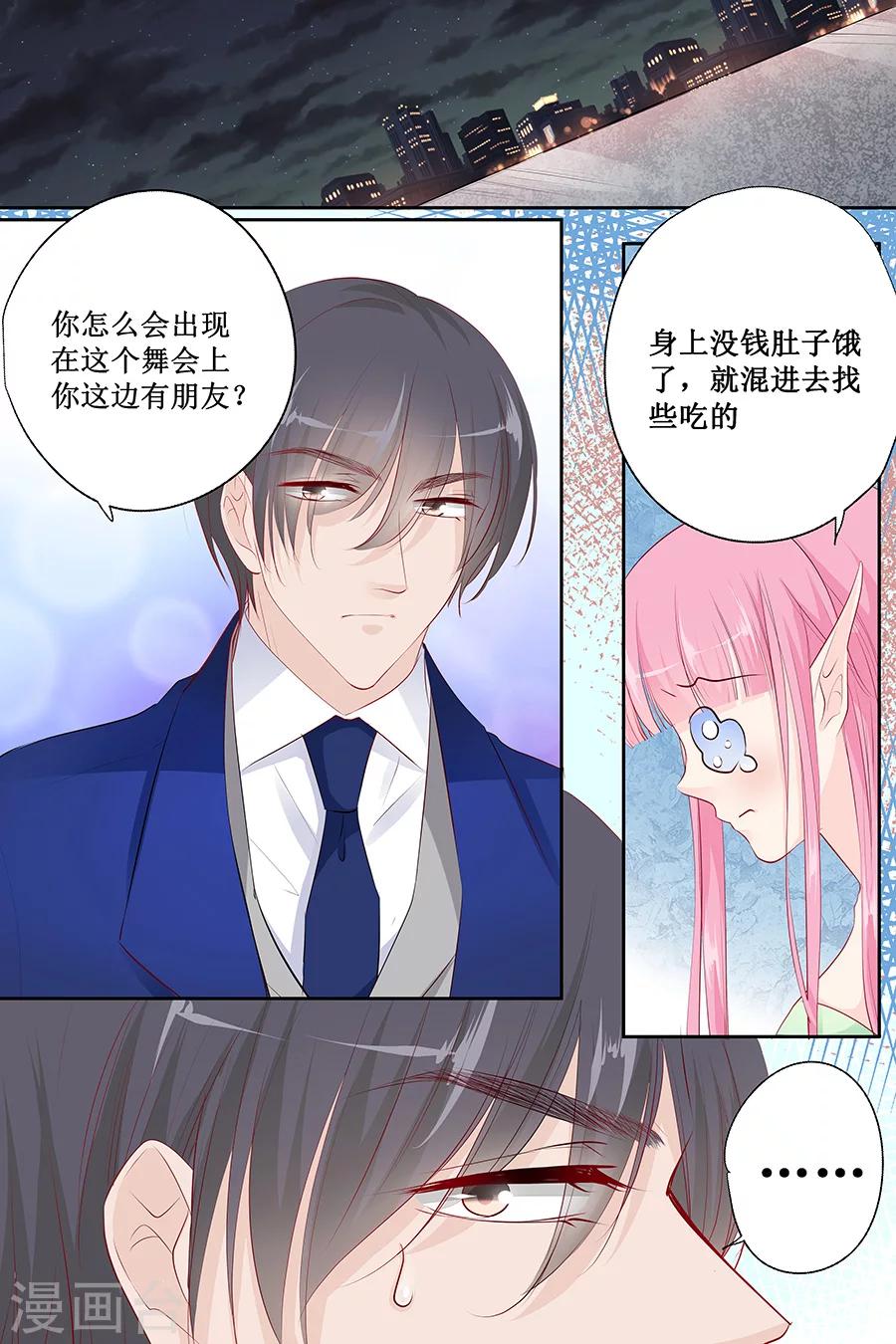 第134话 有胆量你试5