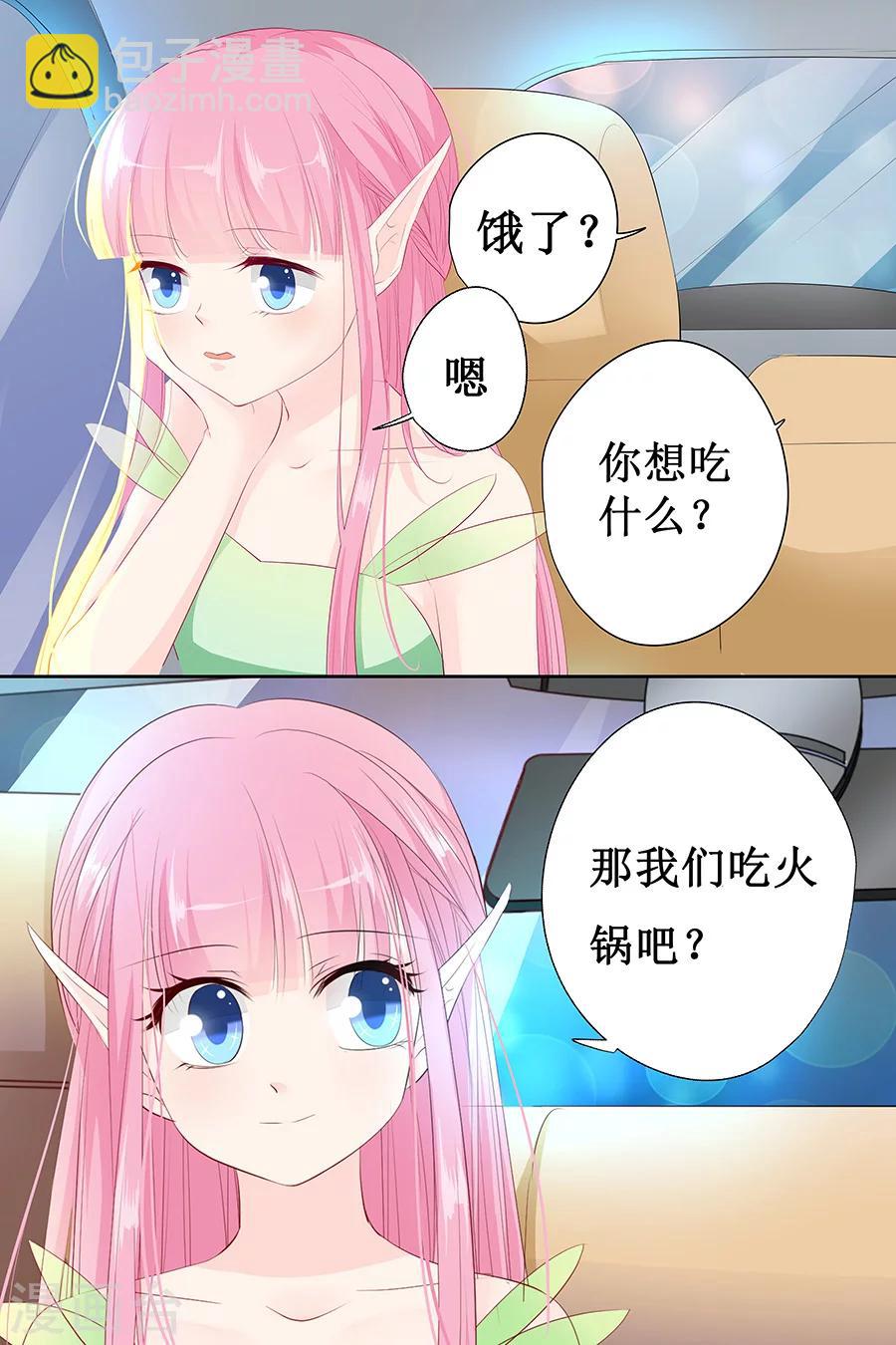 第134话 有胆量你试6
