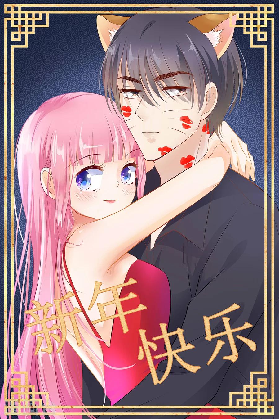 第134话 有胆量你试9