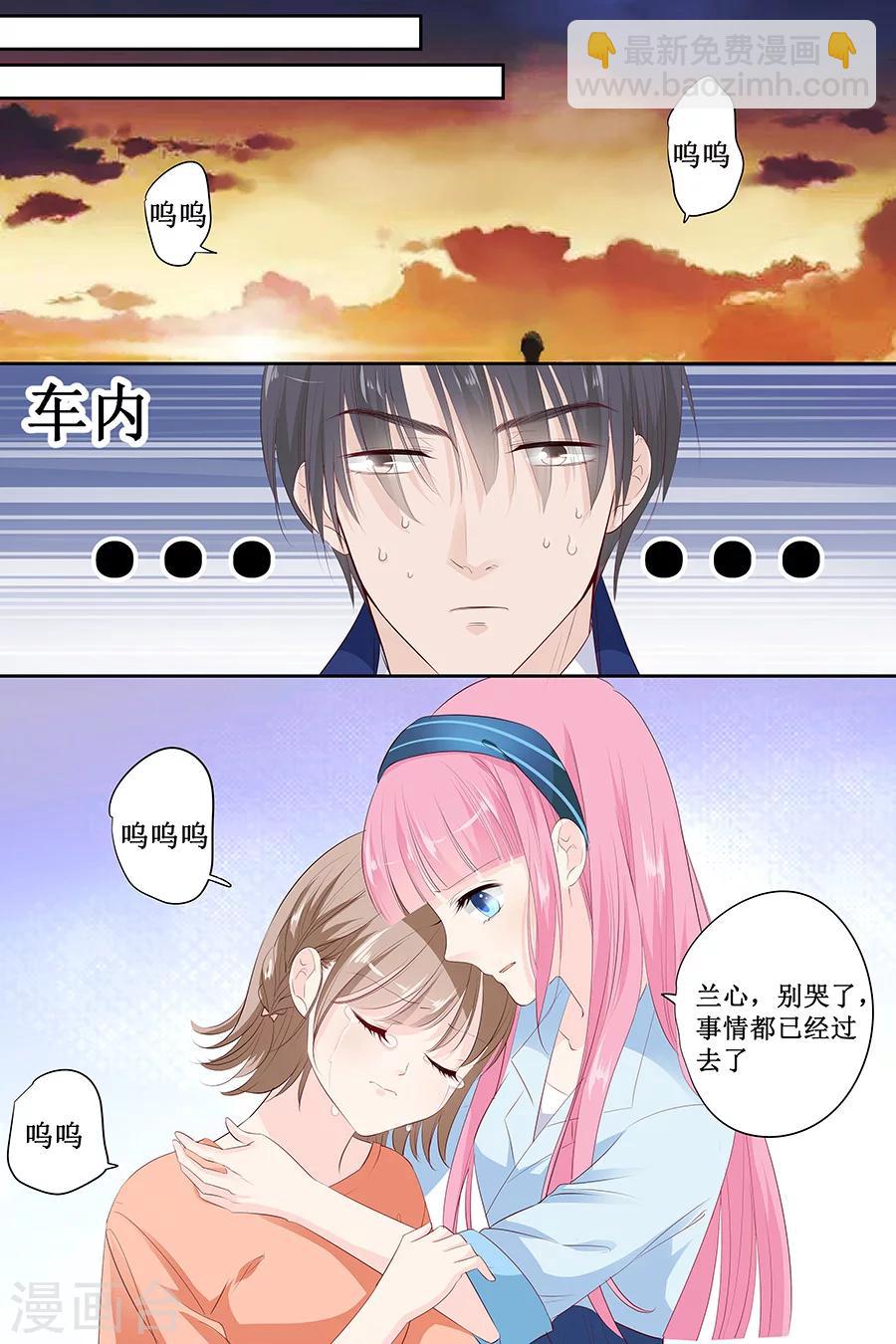 第137话 忠告7
