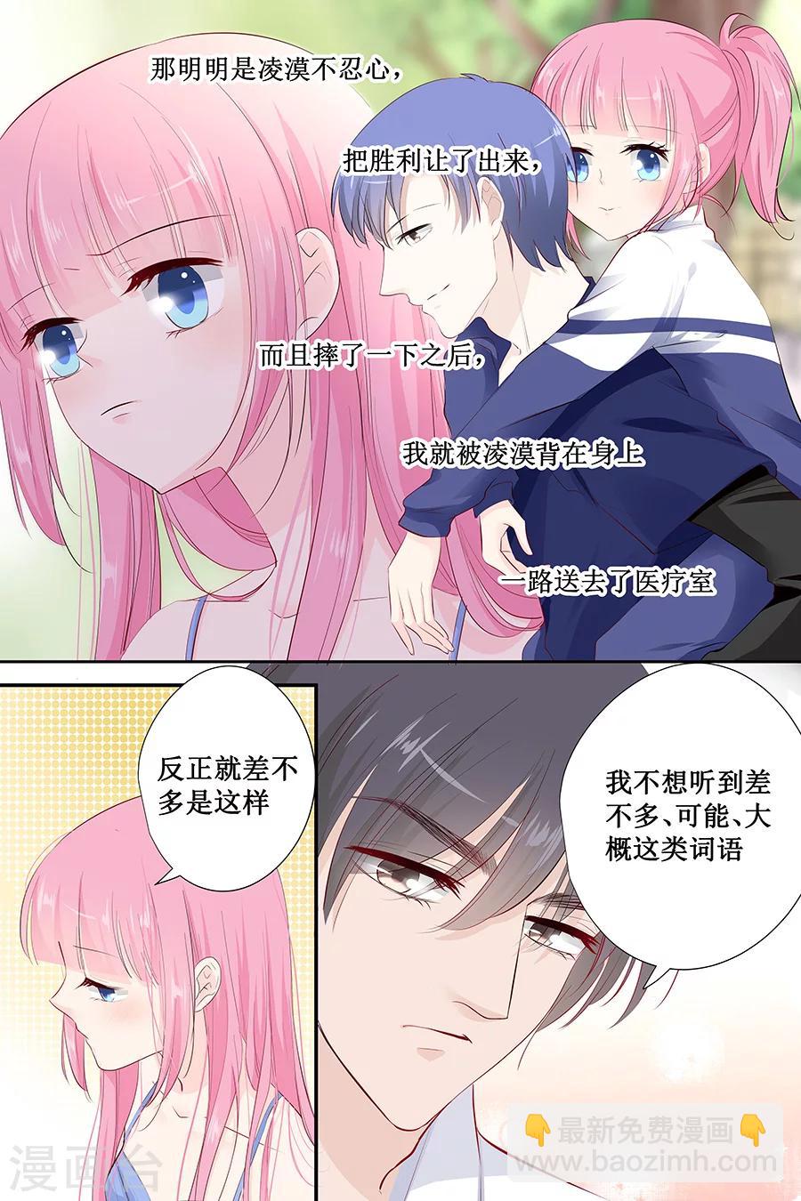 第142话 老实交代1