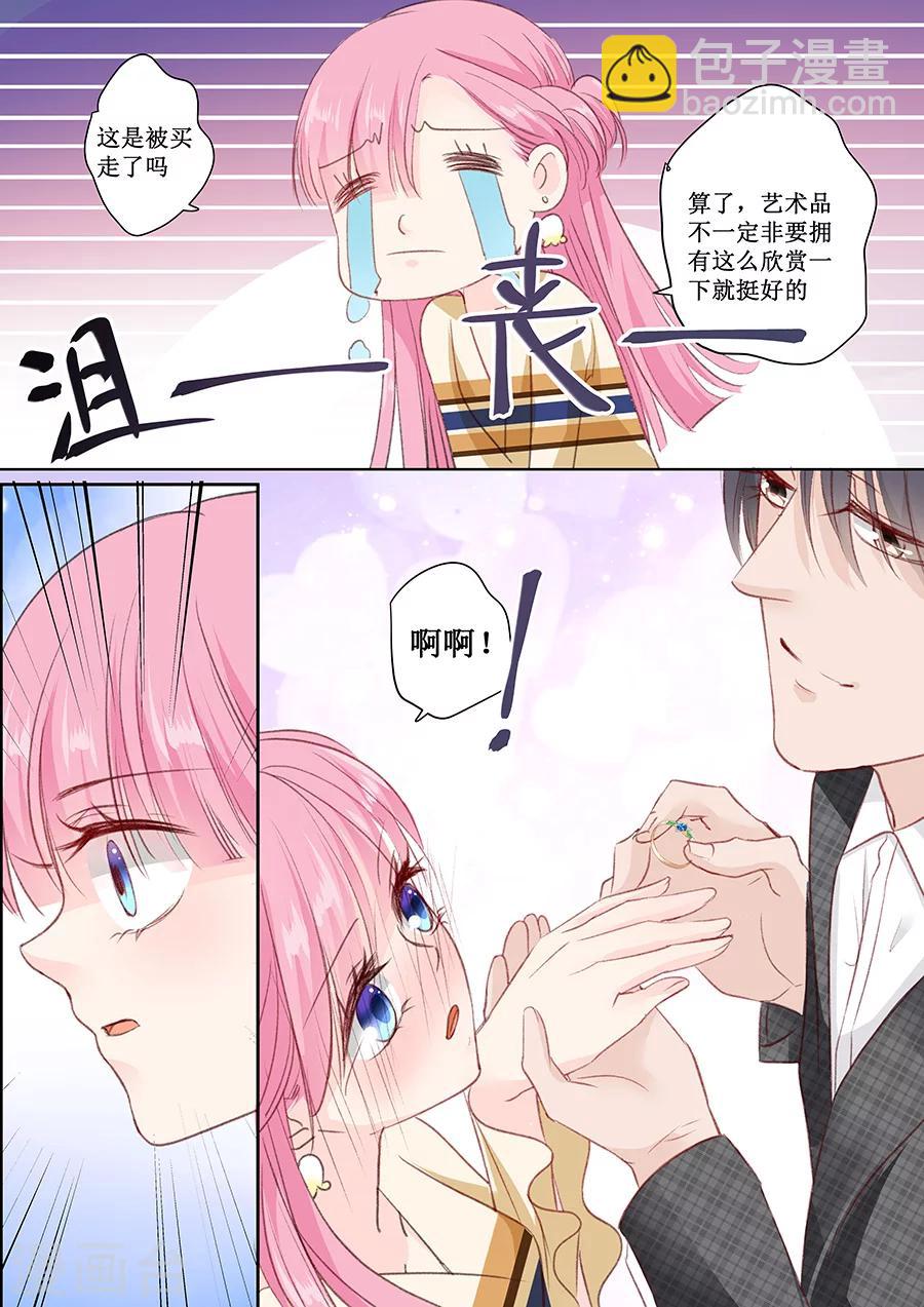 第158话 只要你喜欢1