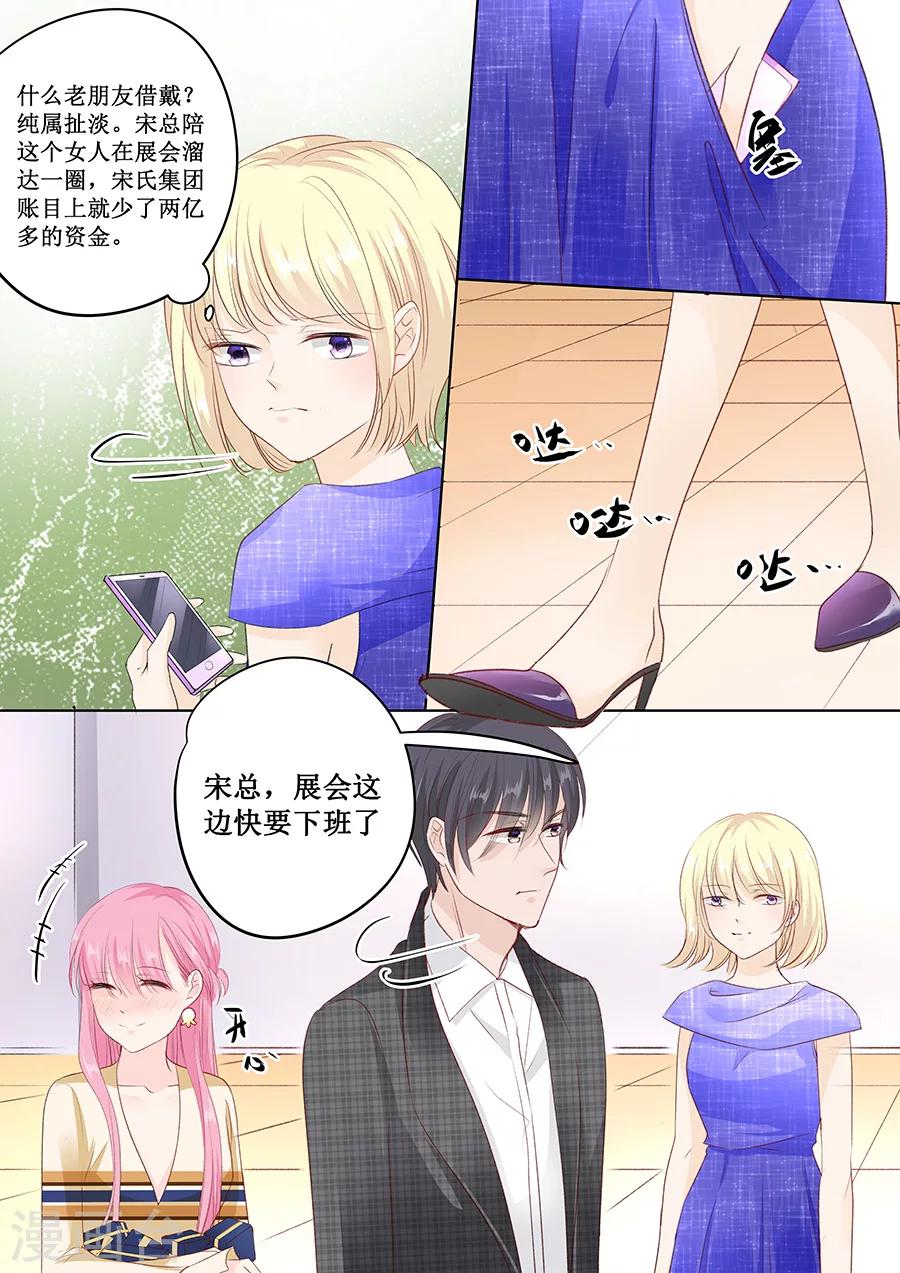 第158话 只要你喜欢7