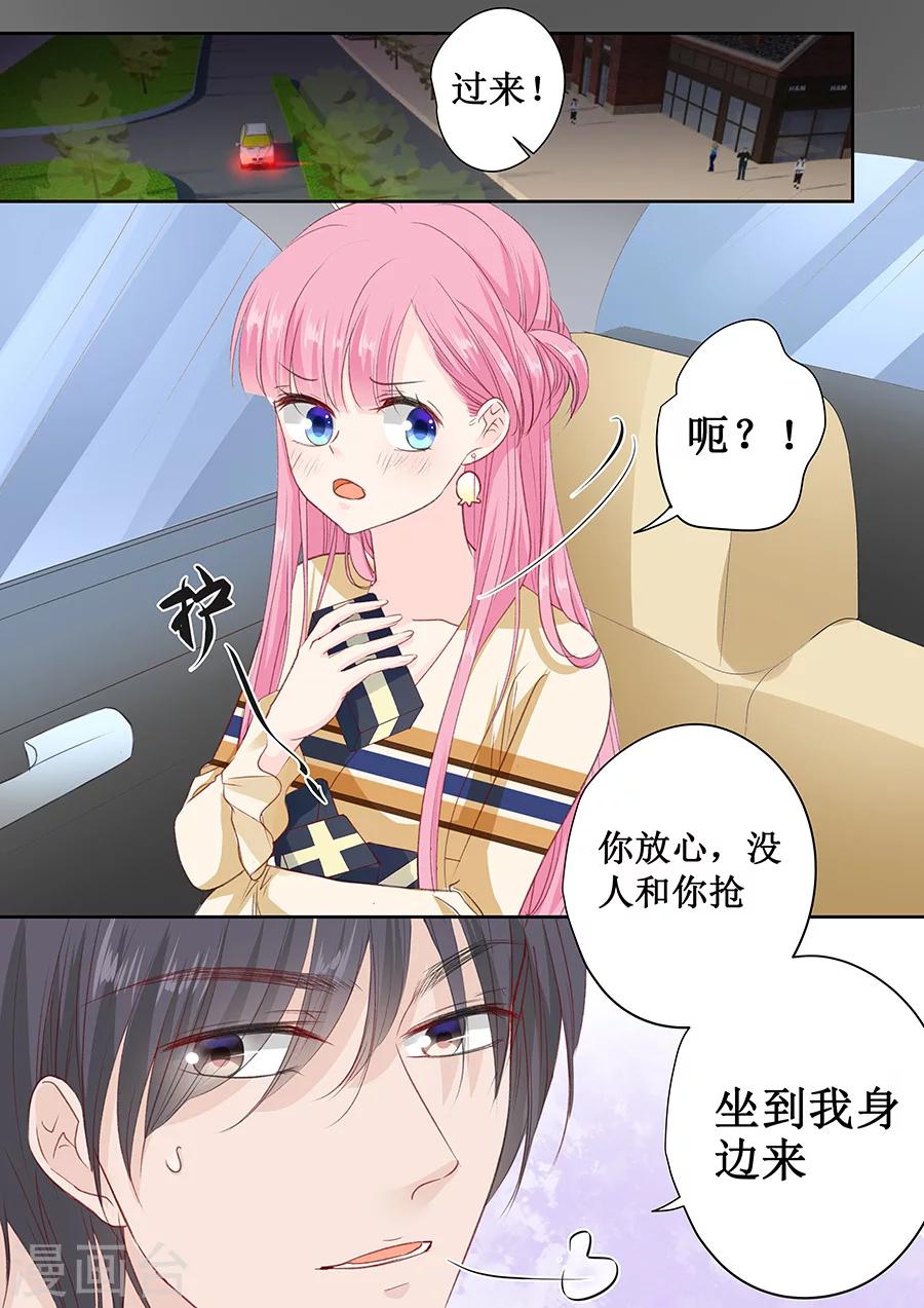 第159话 真的是那样吗？8