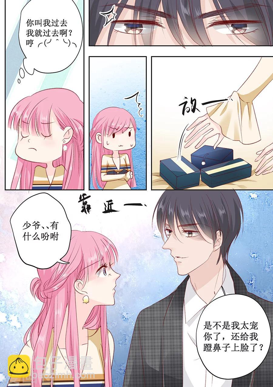 第160话 没钱就肉偿吧！1