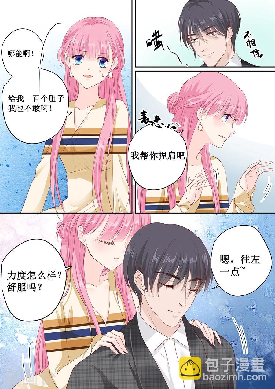 第160话 没钱就肉偿吧！2