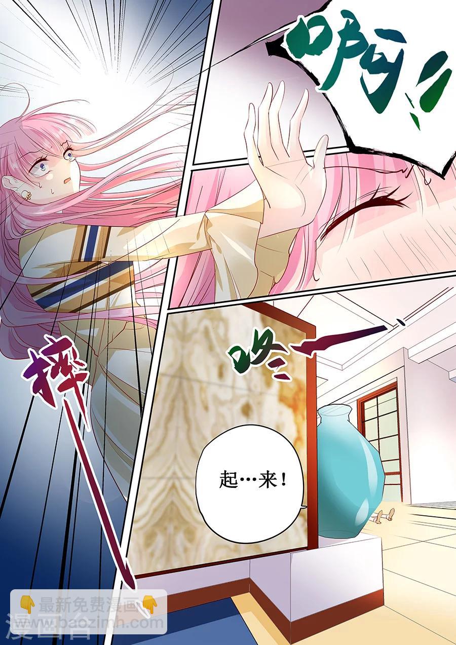 第160话 没钱就肉偿吧！7