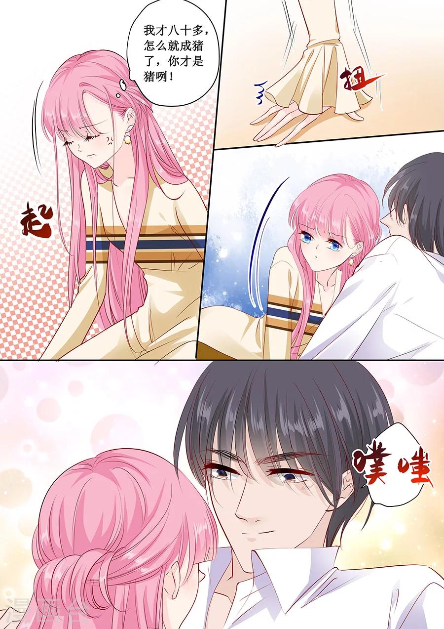 第161话 商场抽奖1