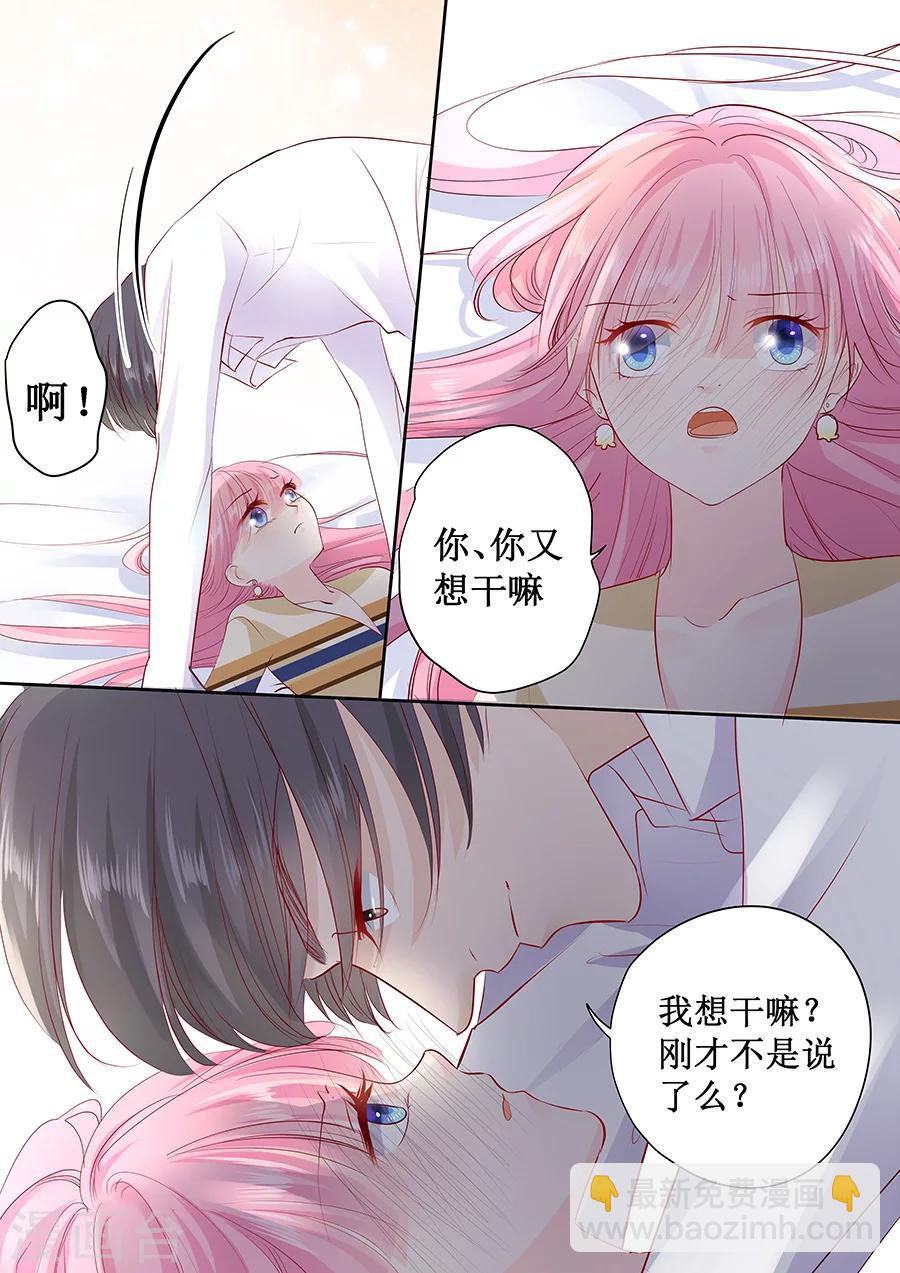 第161话 商场抽奖2