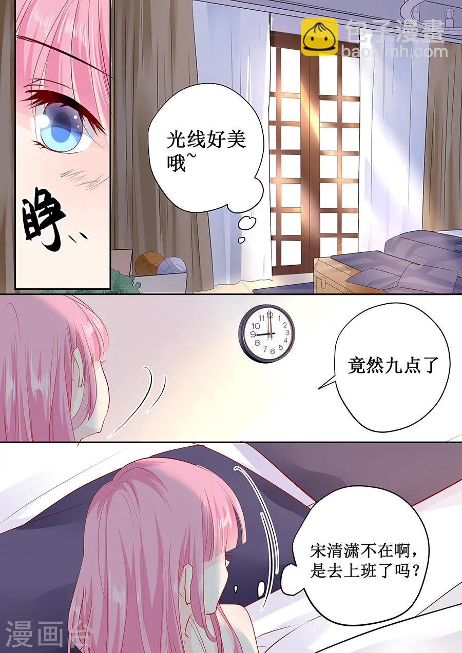第161话 商场抽奖4
