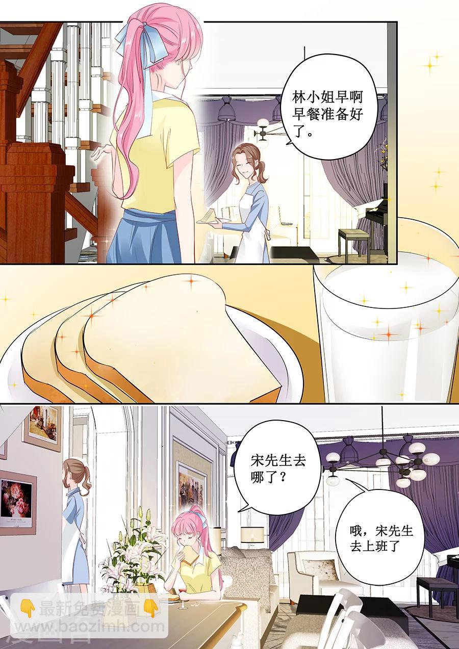 第161话 商场抽奖5