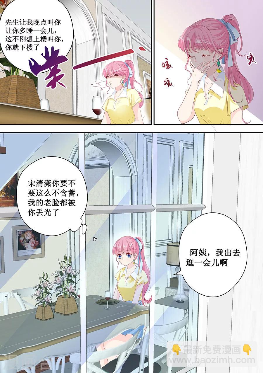 第161话 商场抽奖6