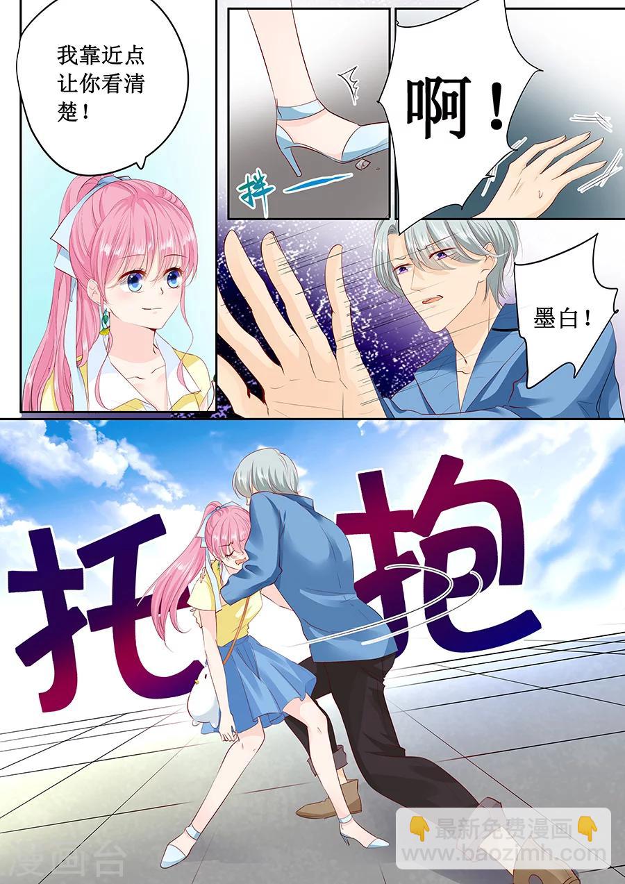 第163话 只要假扮一下我女朋友2