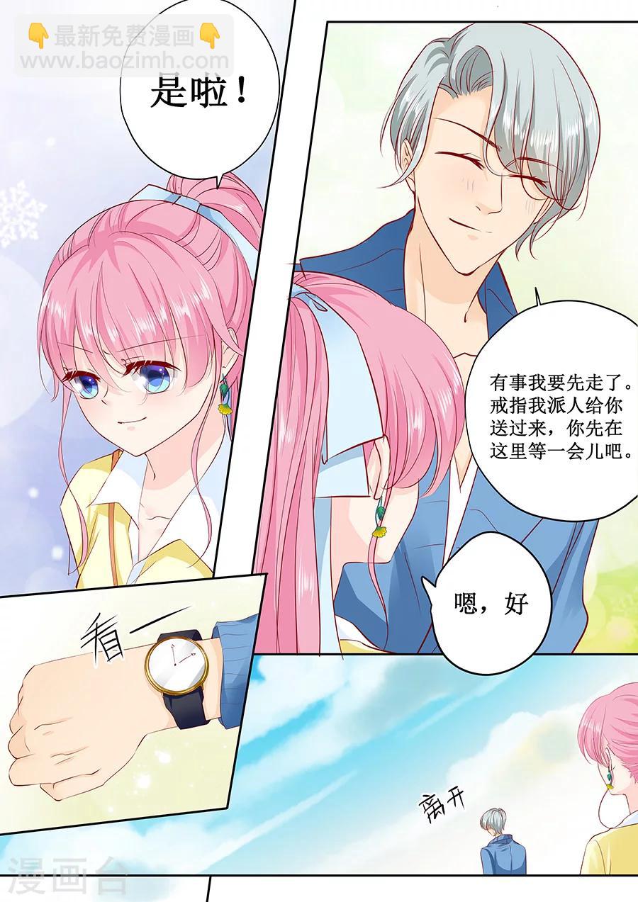 第164话 没问题，就这么定了5