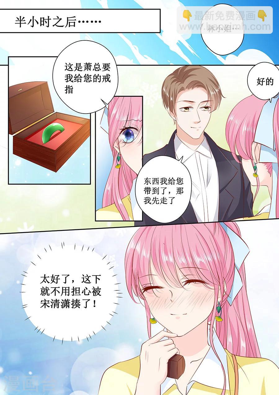 第164话 没问题，就这么定了6