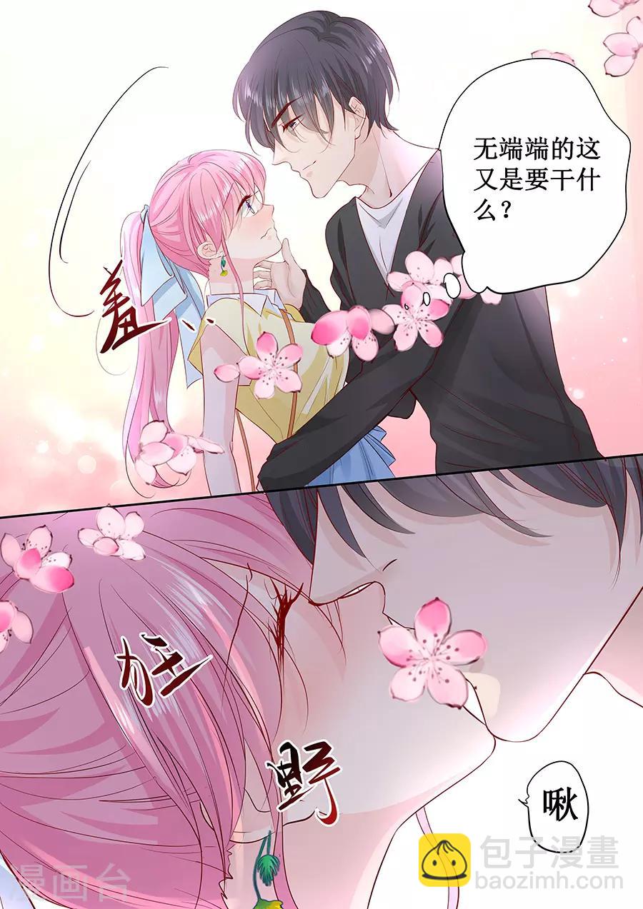 第165话 这辈子你逃不掉3
