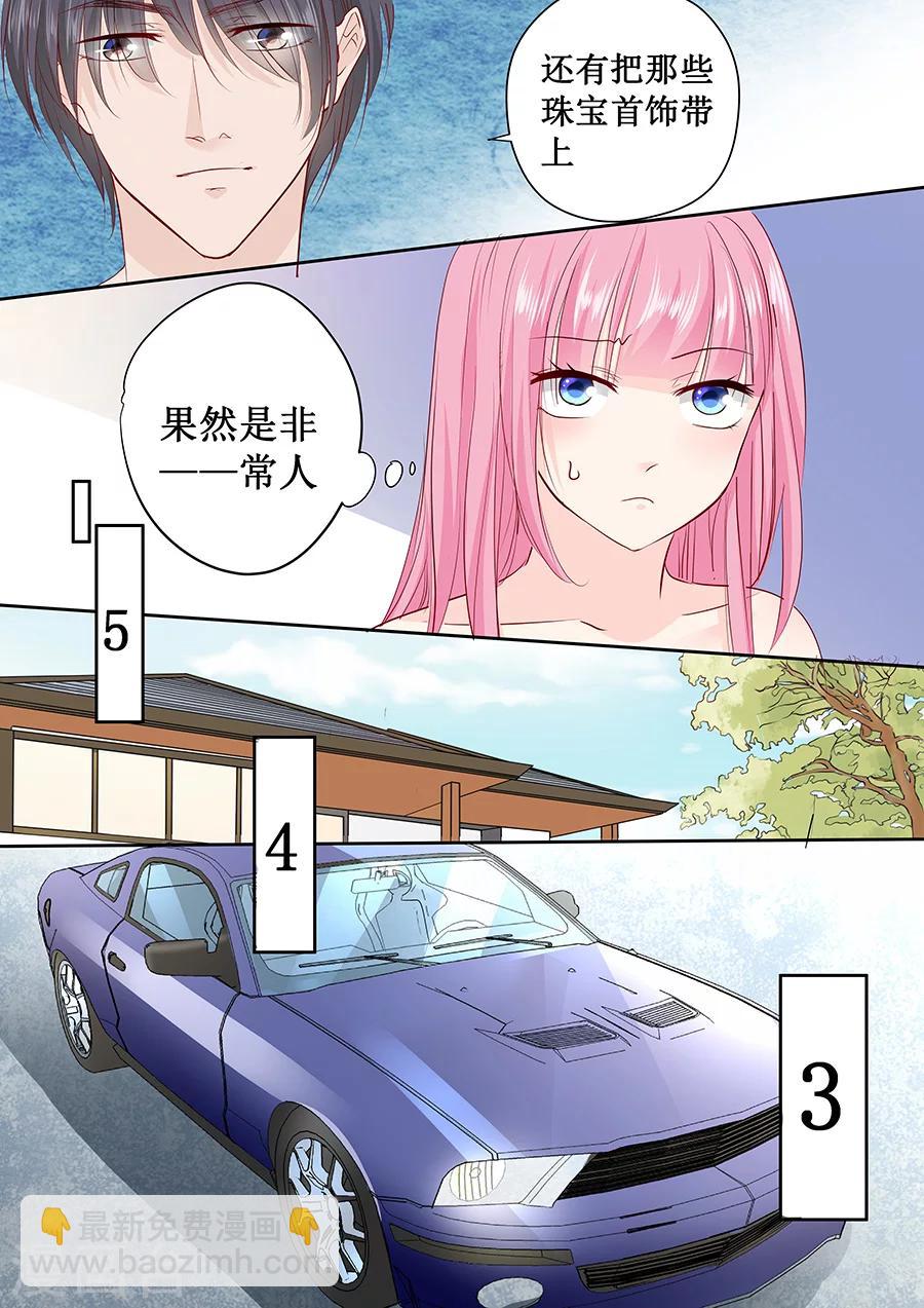 第167话 挑衣服1