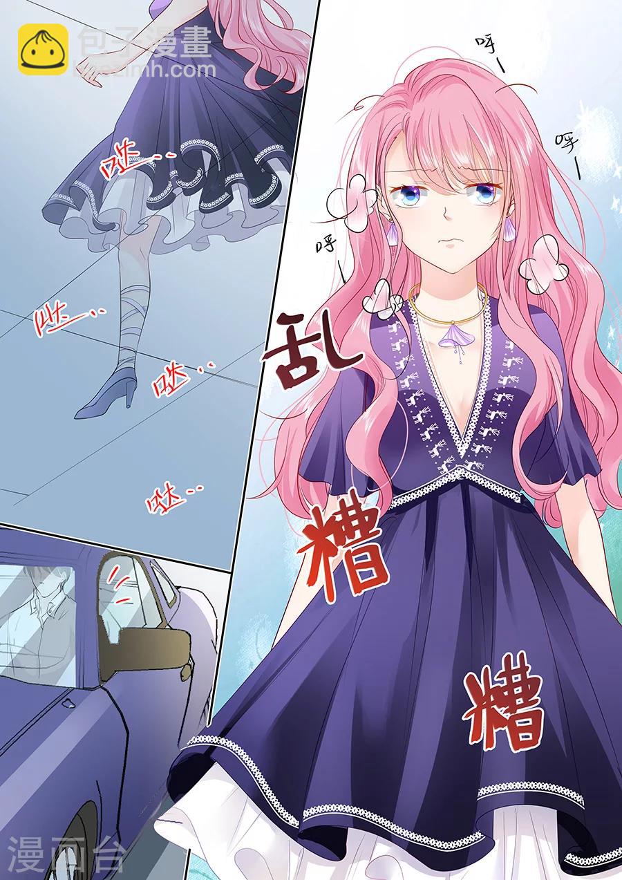 第167话 挑衣服2