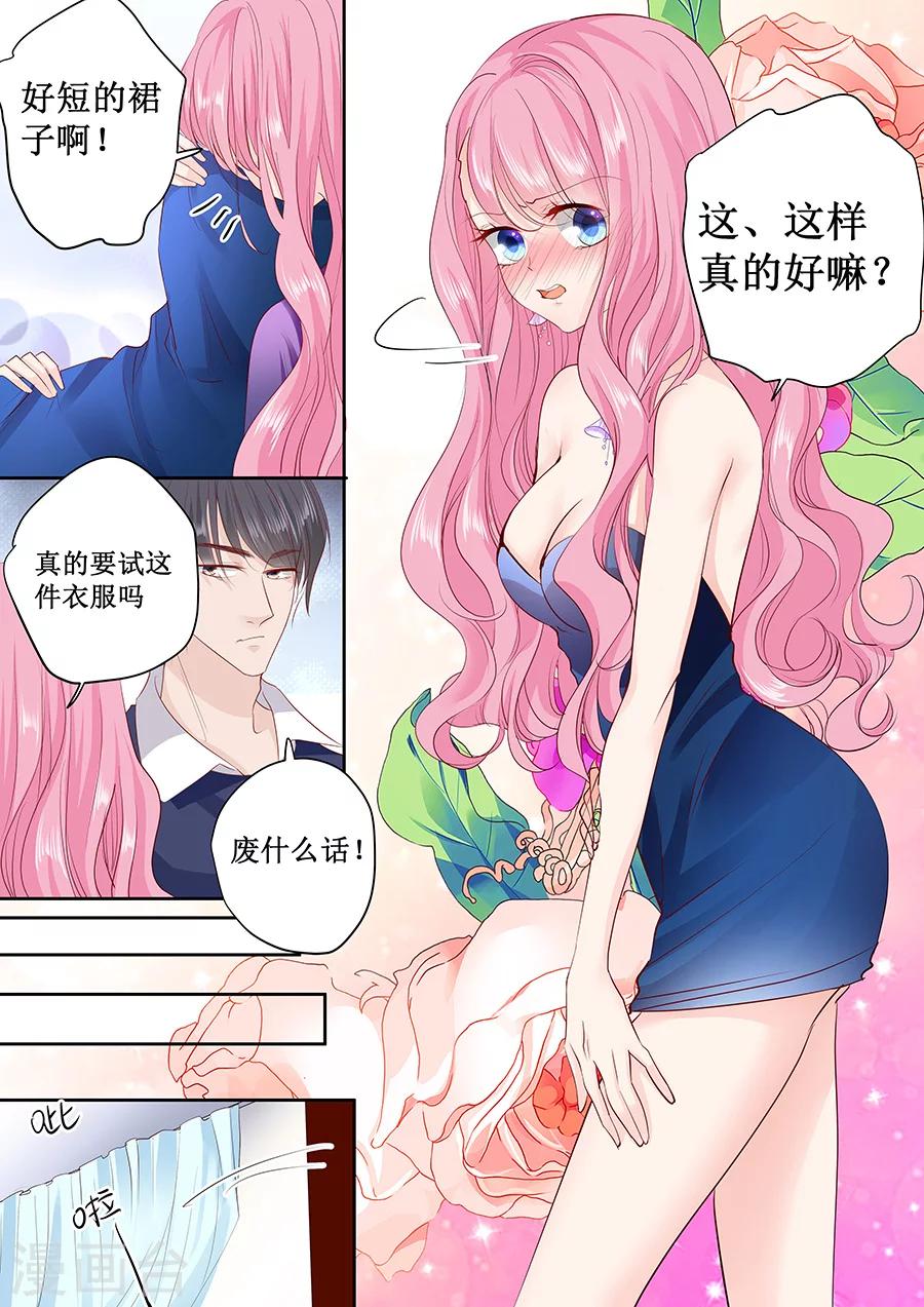 第168话 宴会1