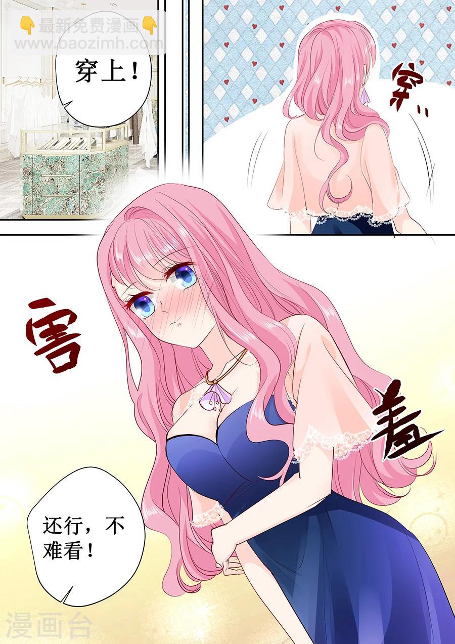 第168话 宴会3