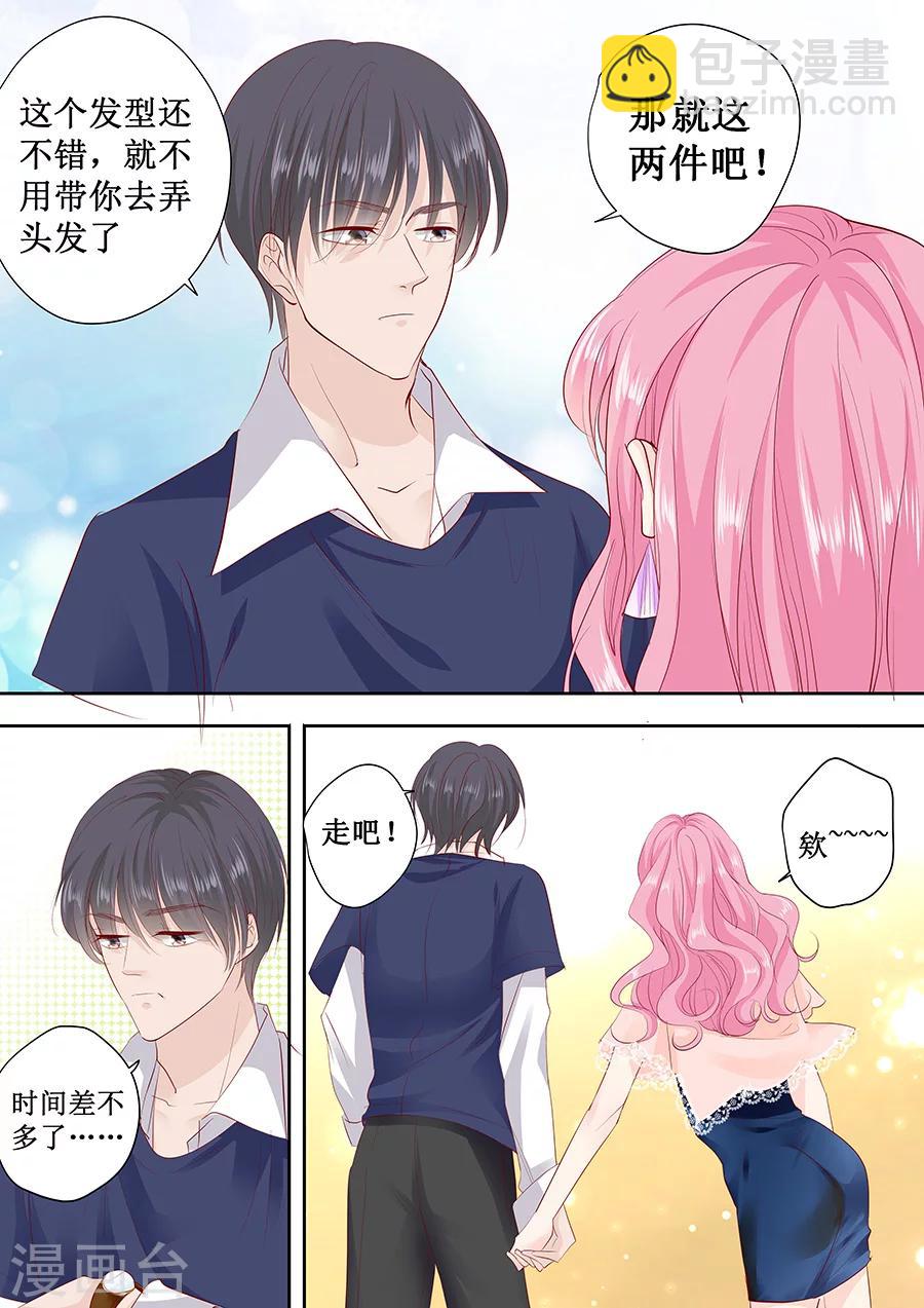 第168话 宴会4