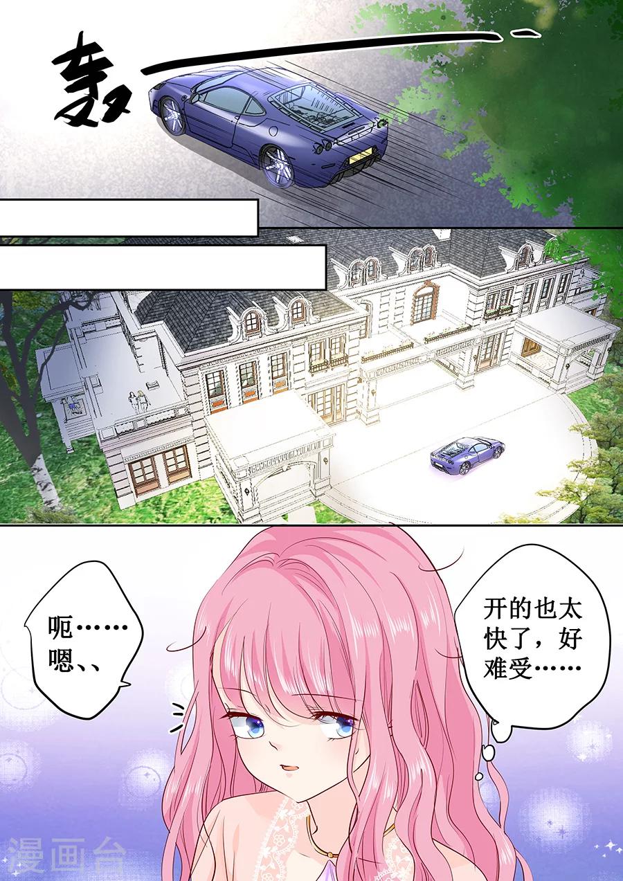 第168话 宴会6