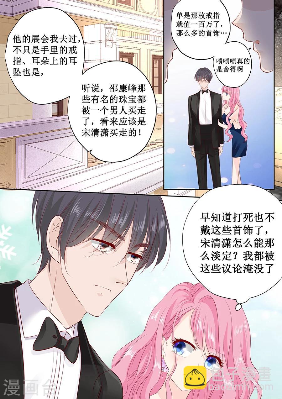第169话 烦死了1