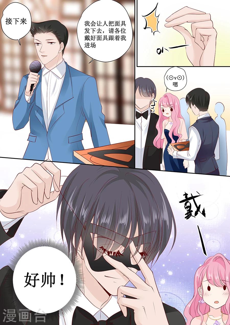 第169话 烦死了3