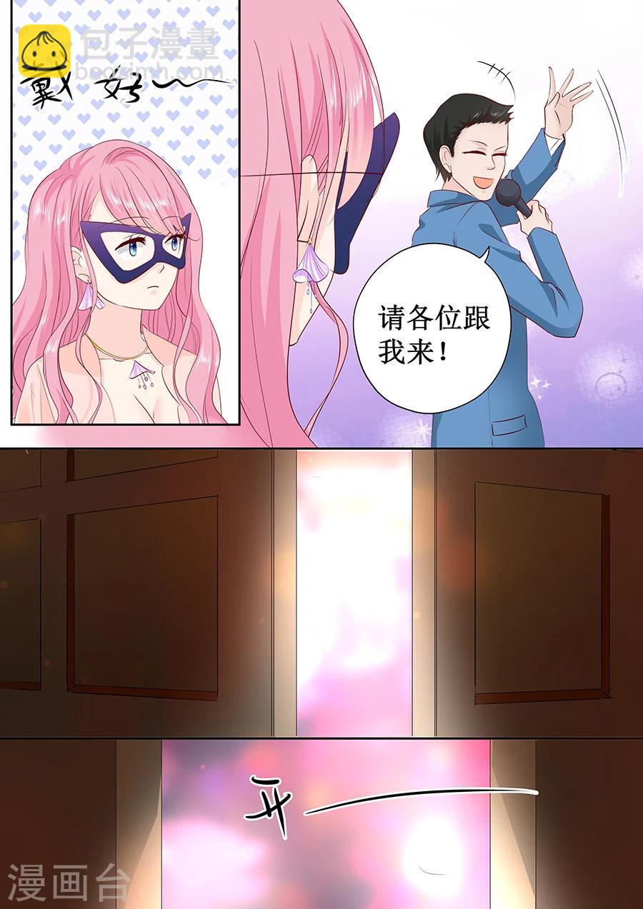 第169话 烦死了4