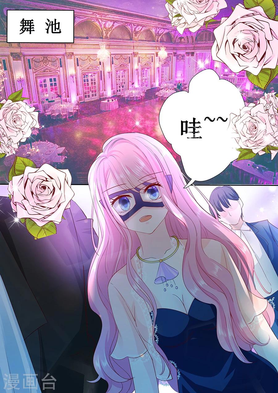 第169话 烦死了5