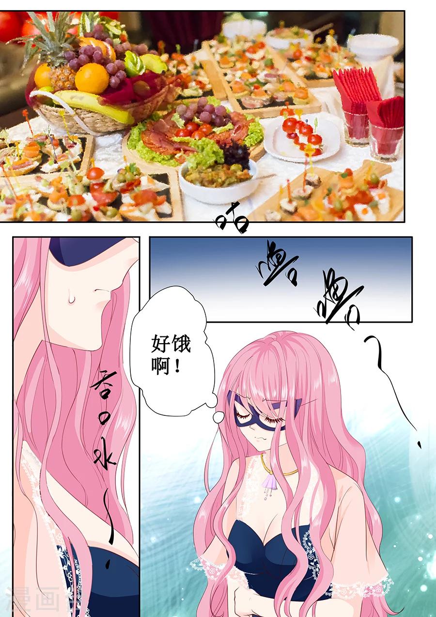 第169话 烦死了6