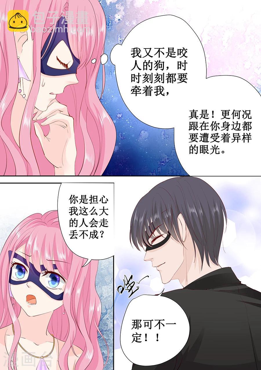 第169话 烦死了8