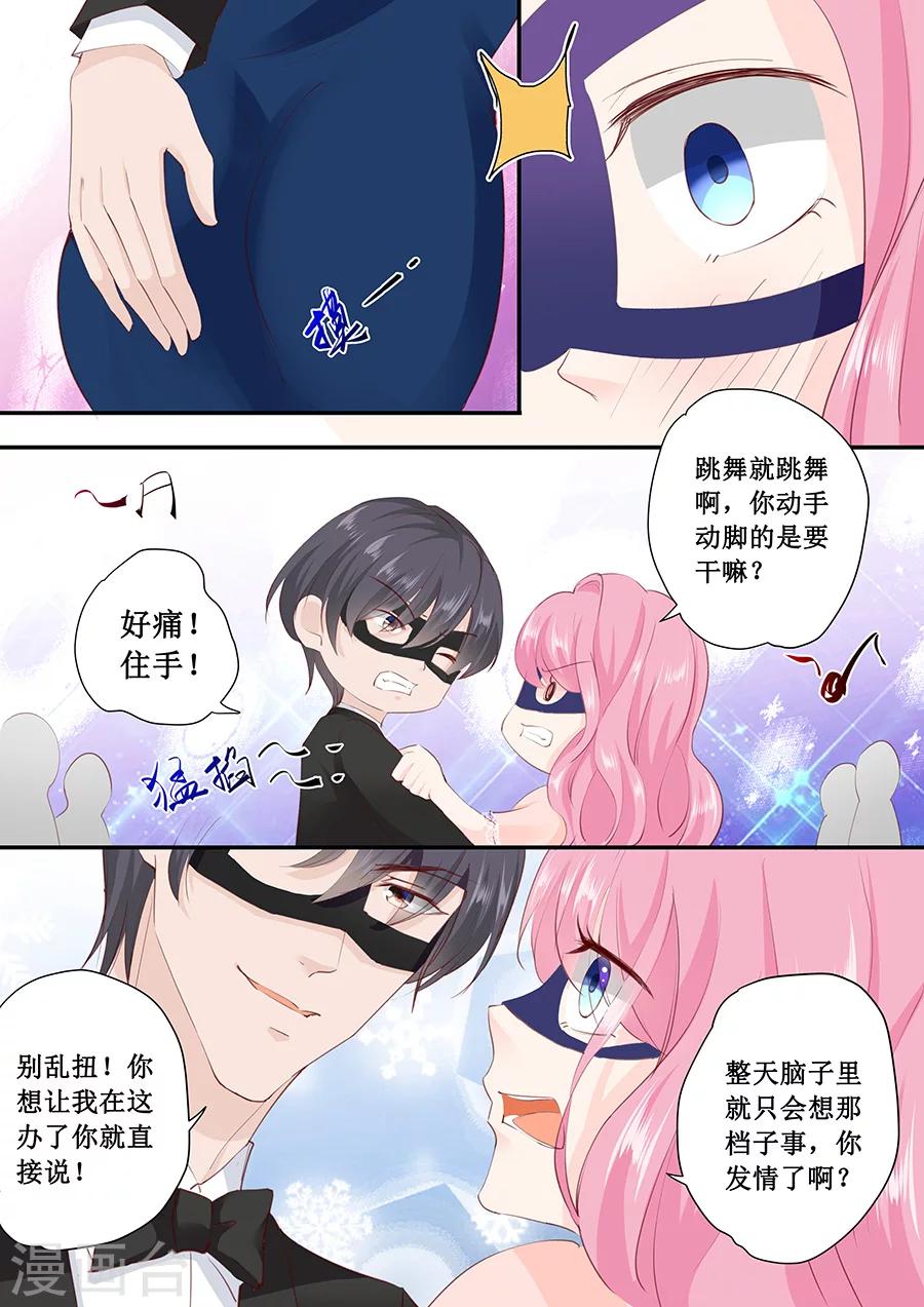 第172话 大哥我错了1