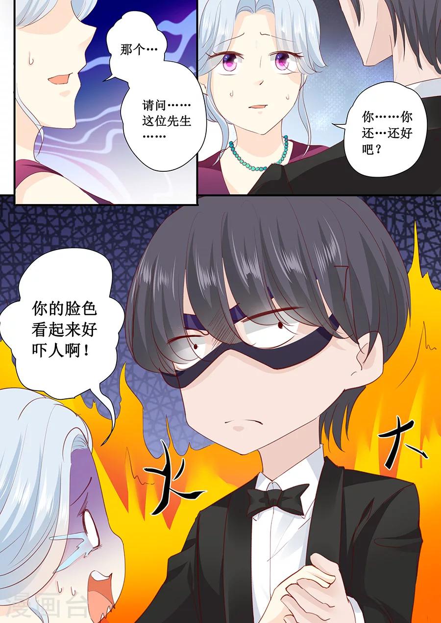第172话 大哥我错了4