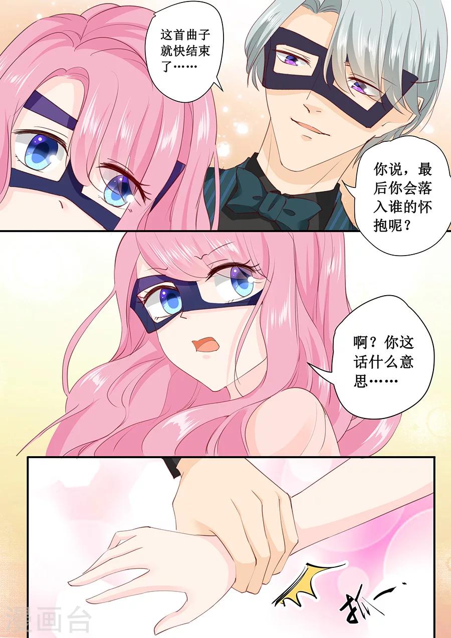 第172话 大哥我错了5