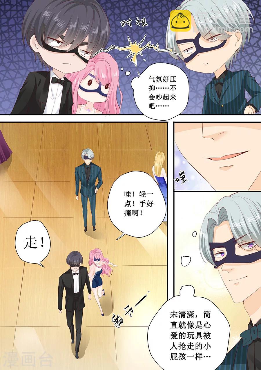 第172话 大哥我错了7