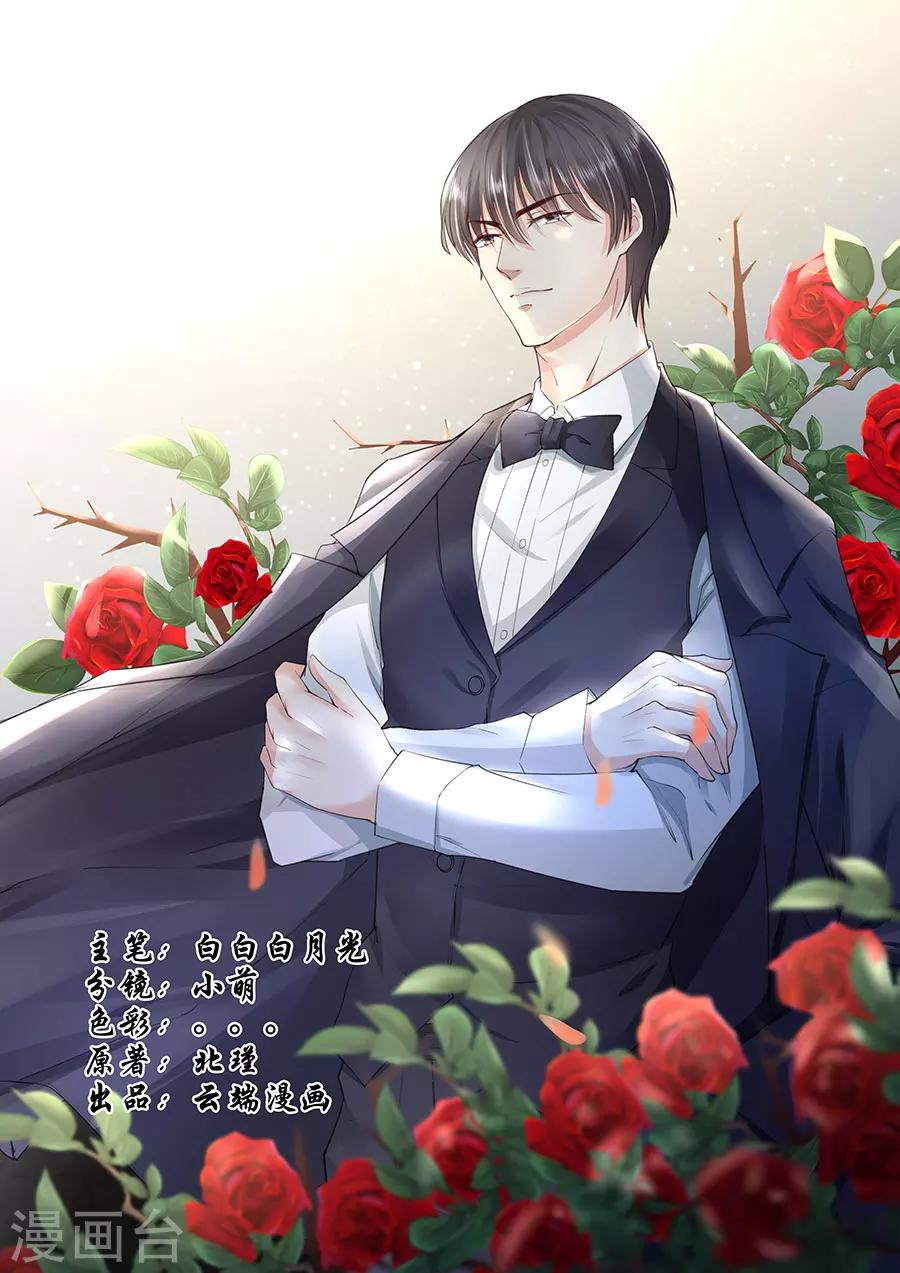 第180话 妥协0