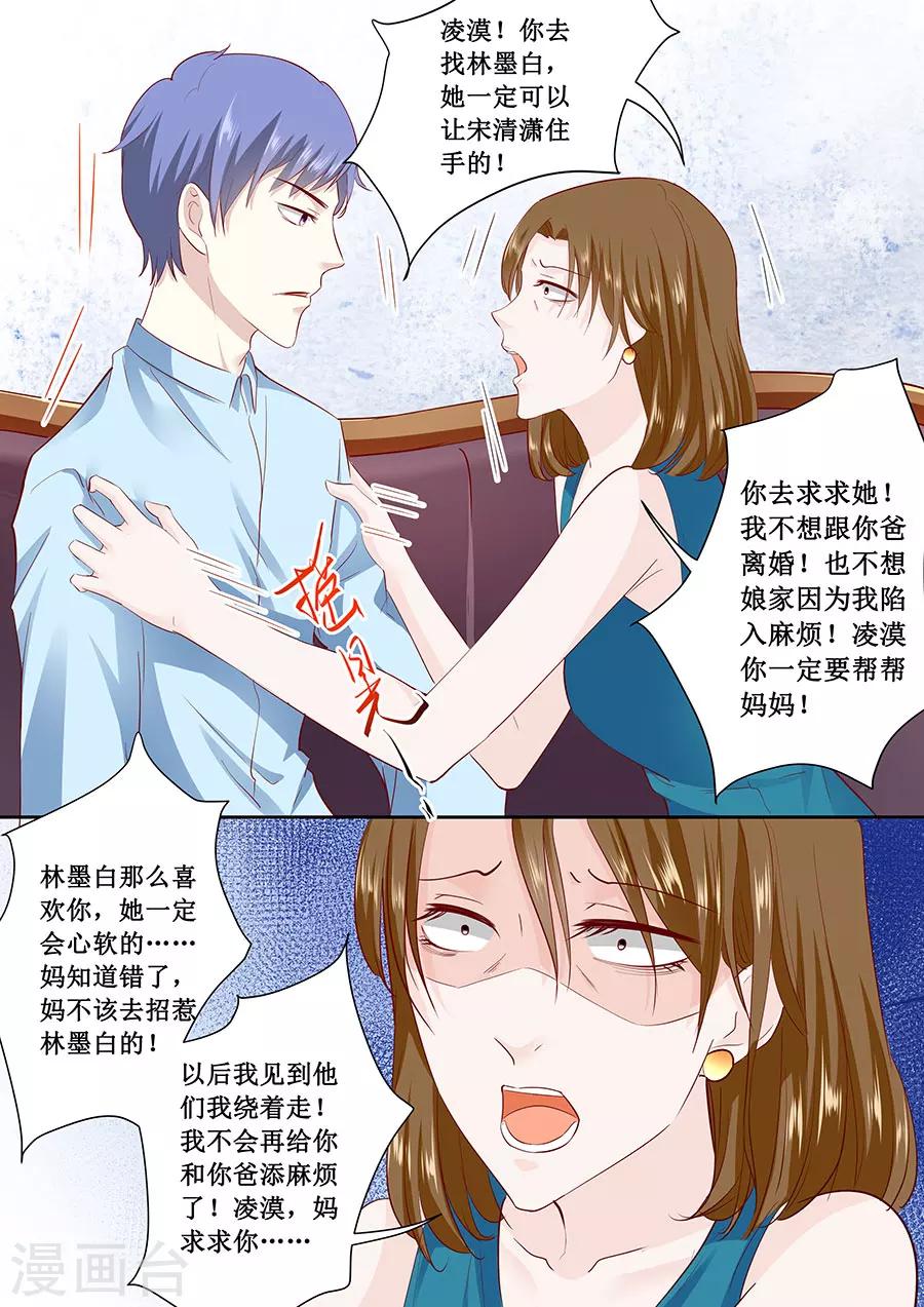 第180话 妥协1