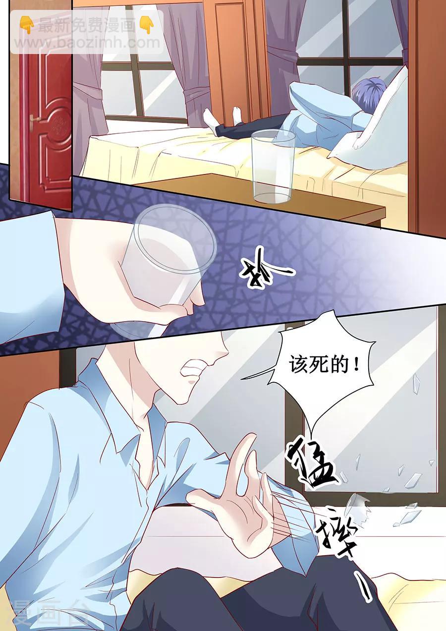 第180话 妥协3