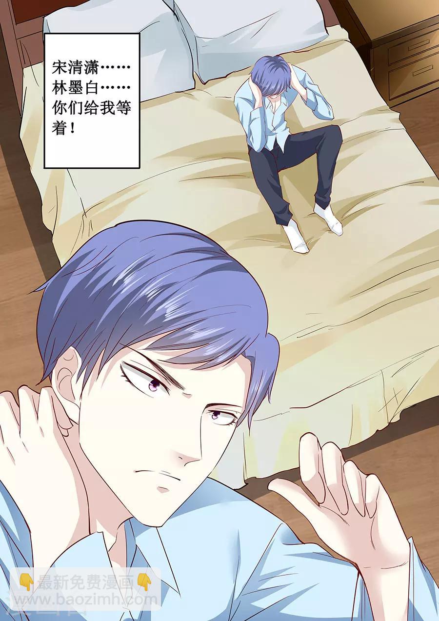 第180话 妥协4