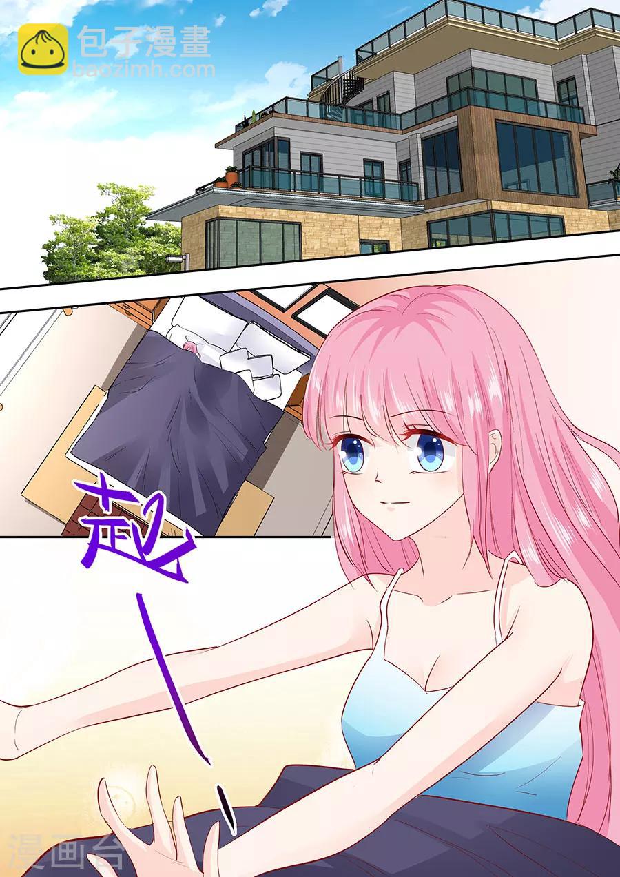 第180话 妥协5
