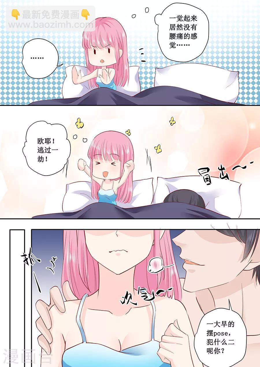 第180话 妥协6
