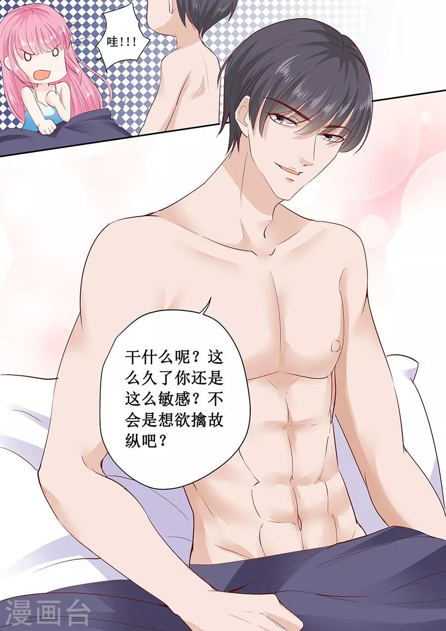 第180话 妥协7