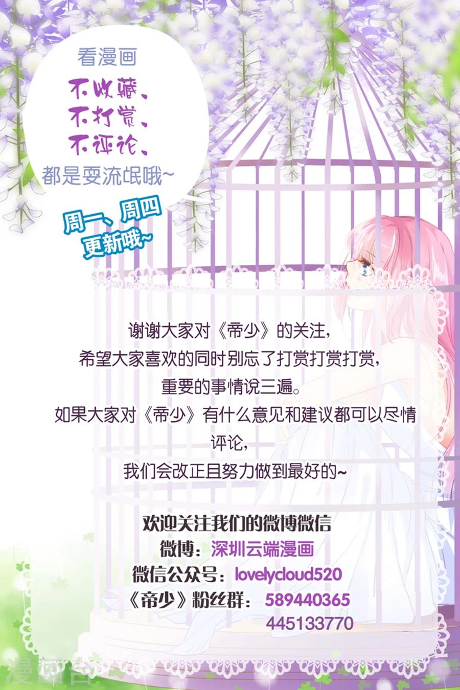 第180话 妥协9